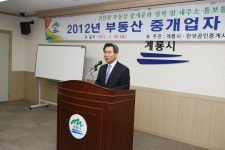  상세 > 계룡포커스 > 계룡소개 > 계룡시청