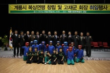  상세 > 계룡포커스 > 계룡소개 > 계룡시청