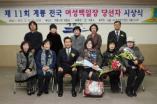  상세 > 계룡포커스 > 계룡소개 > 계룡시청