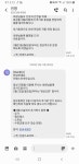 자유게시판-관내 진명스포아트는 코로나 국가대응지침을 역행하고 있습니다. 내용 | 계양구청>구민참여