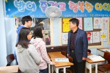 보도자료-계양구청장, 지역아동센터 방문... 현장소리 경청 내용 | 계양구청>정보공개>행정소식