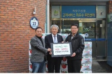 보도자료-부평농협 효성지점 사랑의 온정 베풀어 ~~ 내용 | 계양구청>정보공개>행정소식