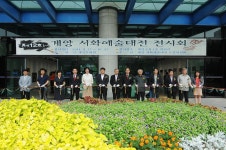 보도자료-계양구, 제12회 계양서화 예술대전 시상식 갖고 작품 전시 내용 | 구정홍보관>계양뉴스