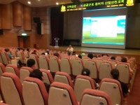 보도자료-2014년 하반기 지역공동체, 3단계 공공근로 사업참여자 대상 산업안전교육 실시 내용 | 계양구청>정보공개>행정소식