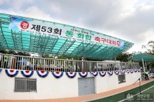 보도자료-계산동 청년회, 69주년 광복절 기념 제54회 동화합 축구대회 개최 내용 | 계양구청>정보공개>행정소식