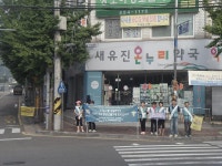 보도자료-효성1동, 기초질서 지키기 캠페인 실시 내용 | 구정홍보관>계양뉴스