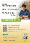 보도자료-계양구 구립도서관 작가와의 만남 등 다양한 독서의 달 행사 열린다 내용 | 계양구청>정보공개>행정소식