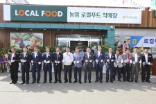 보도자료-계양구 로컬푸드 직매장 오픈 내용 | 구정홍보관>계양뉴스