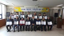 보도자료-『1사(단) 1경로당』자매결연 협약 체결 내용 | 계양구청>정보공개>행정소식