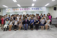 보도자료-『찾아가는 부모교육』 뜨거운 반응!! 내용 | 계양구청>정보공개>행정소식