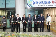 보도자료-계양여성회관 개관 7주년 기념식 및 예술제 내용 | 계양구청>정보공개>행정소식