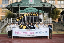 보도자료-시민단체와 연계한 교통사고 줄이기(교통안전) 캠페인 실시 내용 | 계양구청>정보공개>행정소식