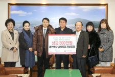보도자료-계양구, 2014 연말 이웃돕기 성금, 성품 기탁 이어져 내용 | 구정홍보관>계양뉴스