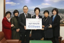 보도자료-인성의료재단 한림병원 적십자회비 기탁 내용 | 계양구청>정보공개>행정소식