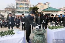 보도자료-제96주년 3.1절 맞이 기념행사와 나라사랑 태극기 달기 캠페인 전개한다 내용 | 계양구청>정보공개>행정소식