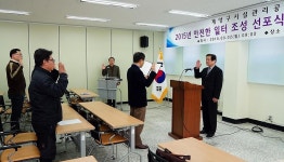 보도자료-계양구시설관리공단 ‘안전한 일터 선포식’ 개최 내용 | 계양구청>정보공개>행정소식