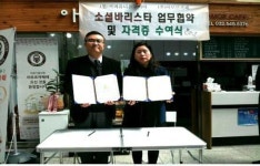 보도자료-(협)커피유니온코리아 - (사)장애인부모연대 인천지부, (주)아모르카페 업무협약 체결 내용 | 구정홍보관>계양뉴스