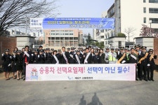 보도자료-계양구, 시민단체와 연계하여 교통문화 개선에 앞장서다! 내용 | 계양구청>정보공개>행정소식