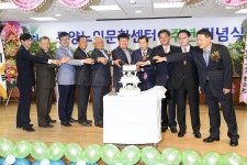 보도자료-2015 동양노인문화센터 개관 5주년 기념식 개최 내용 | 계양구청>정보공개>행정소식
