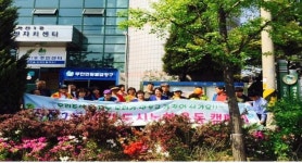 보도자료-계양구 작전1동＂도시녹화운동 및 나무심기＂행사 전개 내용 | 구정홍보관>계양뉴스