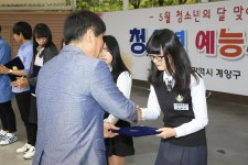 보도자료-계양구, 청소년의 달 행사 성황리 개최 내용 | 계양구청>정보공개>행정소식