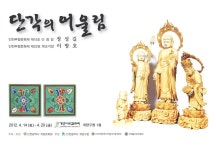 보도자료-계양구, 계양아트갤러리에 무형문화재 2인 작품전시 된다 내용 | 계양구청>정보공개>행정소식