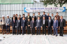 보도자료-작전2동 주민센터 청사 신축 기공식 개최 내용 | 계양구청>정보공개>행정소식