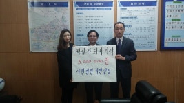 보도자료-계양2동 다원병원 적십자 특별회비 기탁 내용 | 계양구청>정보공개>행정소식