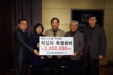 보도자료-계양구 계산 새마을금고, 적십자회비 특별회비 기탁 내용 | 구정홍보관>계양뉴스