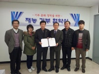 보도자료-계양구시설관리공단, 계양구보훈회관과 재능기부 협약 체결 내용 | 계양구청>정보공개>행정소식