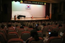 보도자료-계양구, 『아빠와 함께하는 모아사랑 태교음악회』성황리에 열어 내용 | 구정홍보관>계양뉴스