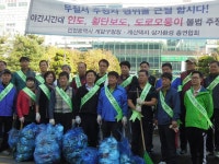 보도자료-계양맛길 음식문화시범거리 원스푸드운동 및 환경정화 캠페인 전개 내용 | 계양구청>정보공개>행정소식