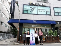 보도자료-2019년 예다나 토탈샵 - 계양구 드림스타트 내용 | 계양구청>정보공개>행정소식