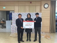 보도자료-MG계산새마을금고, 김장김치 1,200kg(120박스) 계산동 권역 행정복지센터에 기탁 내용 | 구정홍보관>계양뉴스