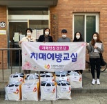 보도자료-계양구,「치매안심경로당」에 치매예방 교육자료 배부 내용 | 계양구청>정보공개>행정소식