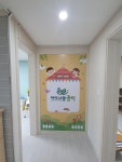 보도자료-아이사랑꿈터 계양구 3호점 개소 내용 | 계양구청>정보공개>행정소식