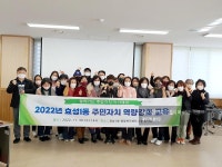 보도자료-효성1동 주민자치회 역량강화 및 자원순환 교육 실시 내용 | 계양구청>정보공개>행정소식