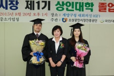의원동정-병방시장 상인대학 제1기 졸업식 내용 | 의회>의회소식