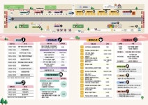 공지사항-2024 차 없는 거리, 문화행사 알림(5.25토 10:00~16:00) 내용 | 계양구청>정보공개>행정소식
