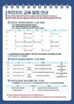공지사항-작전서운동 주민자치위원 모집 공고(11.14.~11.30.) 내용 | 동주민센터>효성1동>우리동소식