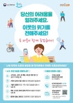 공지사항-2023년 복지사각지대 위기가구 발굴 안내 내용 | 동주민센터>효성1동>우리동소식