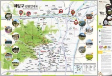 계양구청