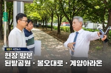 계양구청