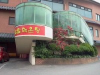 모범음식점-벌말매운탕 내용 | 계양구청>분야별정보>식품·공중위생>우수음식점