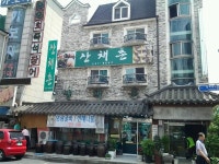 용종맛길음식문화시범거리-산채촌 내용 | 문화관광>음식/쇼핑/숙박>음식거리(맛난음식세상)