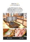 용종마을 음식문화 시범거리-동촌 내용 | 계양구청>분야별정보>식품·공중위생>맛난음식세상