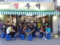 계양맛집-왕주먹 내용 | 문화관광>음식/쇼핑/숙박>모범음식점/맛집