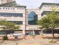 도서관현황-동양도서관 내용 | 계양구청>분야별정보>교육·도서관>도서관정보