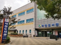 도서관현황-작전도서관 내용 | 어린이>알아두면좋아요