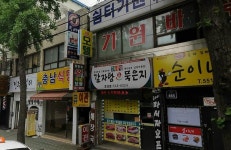 여인숙-큐여관 내용 | 계양구청>분야별정보>지역·경제>숙박업소